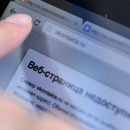 19 млн сайтов могут заблокировать из-за «экстремизма» 19 млн сайтов могут заблокировать из-за «экстремизма»