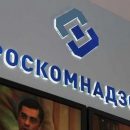 Роскомнадзор заблокировал десятки «зеркальных» пиратских сайтов